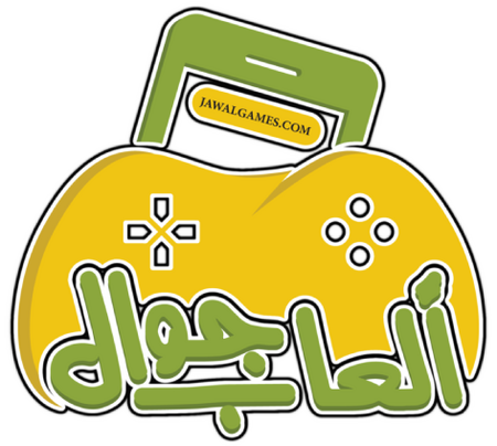 تطبيق العاب